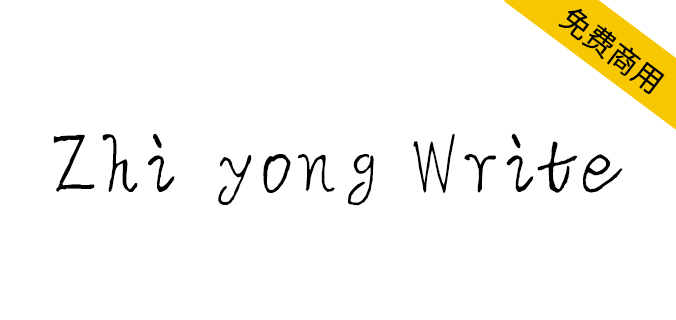 ZhiyongWrite（智勇手书英文体），适用于英文正文