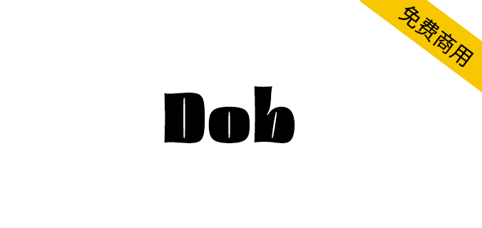 【Dob】风格怪异可爱，适合海报标题的西文字体