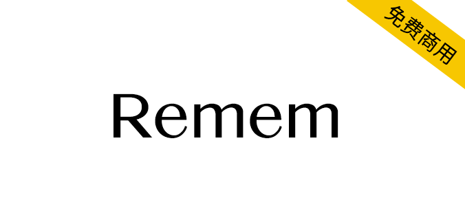 【Remem】免费商用英文字库，三种字重