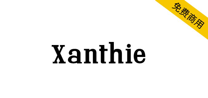 【Xanthie】怀旧感的serif字体，特别适合大标题的设计。