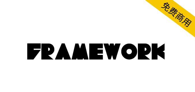【Framework】灵感来源简单的几何体，通过挤压与斜切勾勒字母
