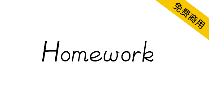 【homework】灵感来源小时候作业本上的英文单词和句子