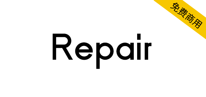 【Repair】免费商用英文字库，三款字重