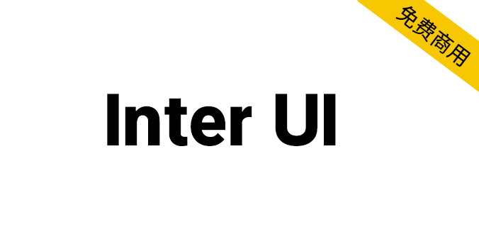 【Inter UI】计算机屏幕上高度清晰的英文字体