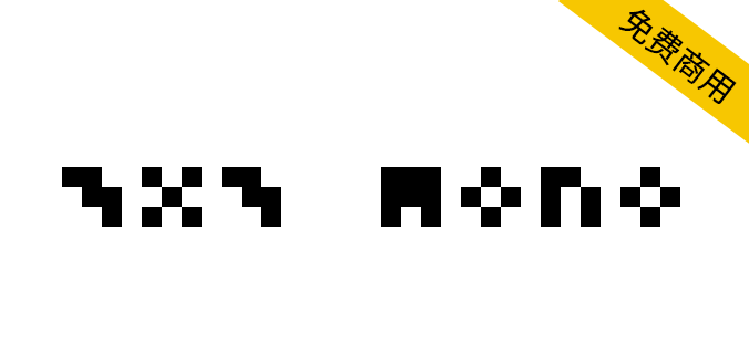 【3x3 Mono】一款CC0协议免费商用等宽英文像素字体