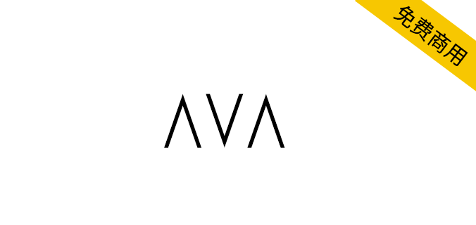 【AVA】CC0协议英文字体，含 280 个字形，支持 10 种语言