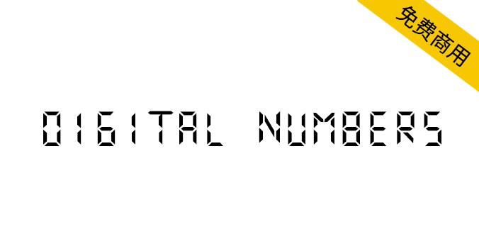 【Digital Numbers】固定宽度、液晶显示LCD风格英文字体