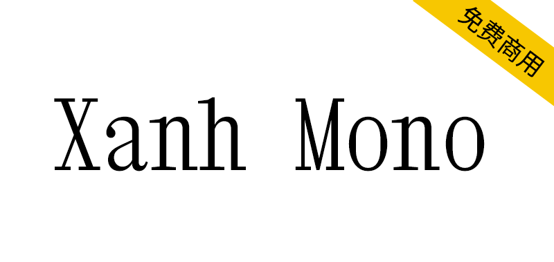 【Xanh Mono】一款英文单衬线字体
