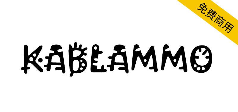 【Kablammo】灵感来自卡通和玩具的实验性可变字体