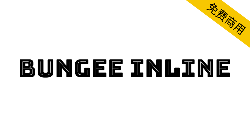 【Bungee Inline】一种庆祝城市标志的英文字体