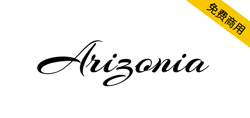 【Arizonia】灵感来自于在一辆建筑卡车上发现的字母
