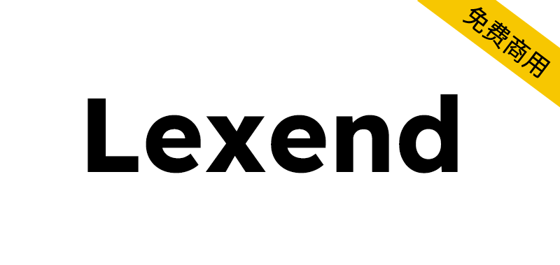 【Lexend】一种旨在提高阅读能力的可变英文字体