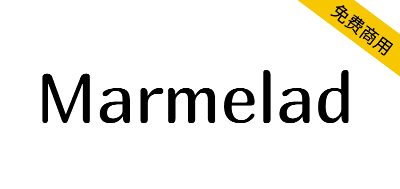 【Marmelad】一种专为中大型标题设计的英文免费字体