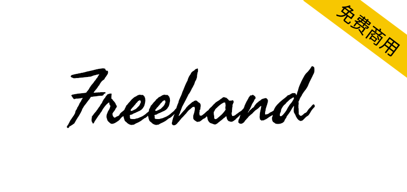 【Freehand】设计灵感来自一种流行的高棉手写字母