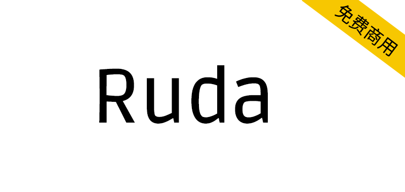 【Ruda】一款无衬线英文免费字体