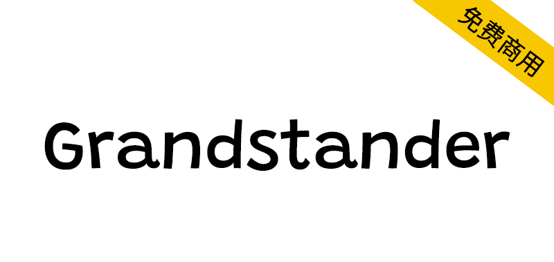 【Grandstander】灵感来自儿童书籍的英文免费字体