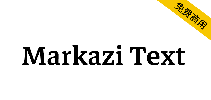 【Markazi Text】一种对比度适中的免费英文字体