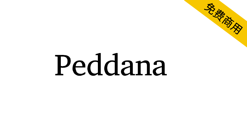 【Peddana】一款主要是为新闻出版物开发的英文字体