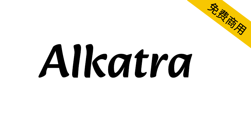 【Alkatra】灵感来自于在印度孟加拉的墙上涂鸦