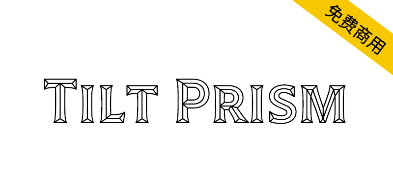 【Tilt Prism】灵感来自店面标识中的立体字体