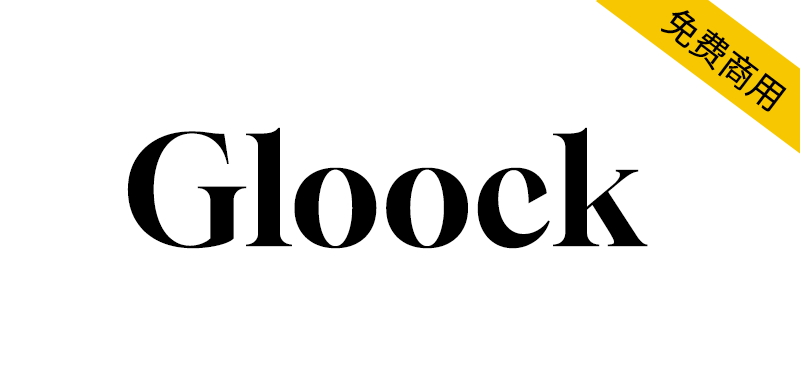 【Gloock】一种现代的高对比度英文衬线字体