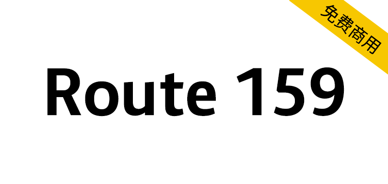【Route 159】新开发的无衬线字体，作为点冒号的网络字体