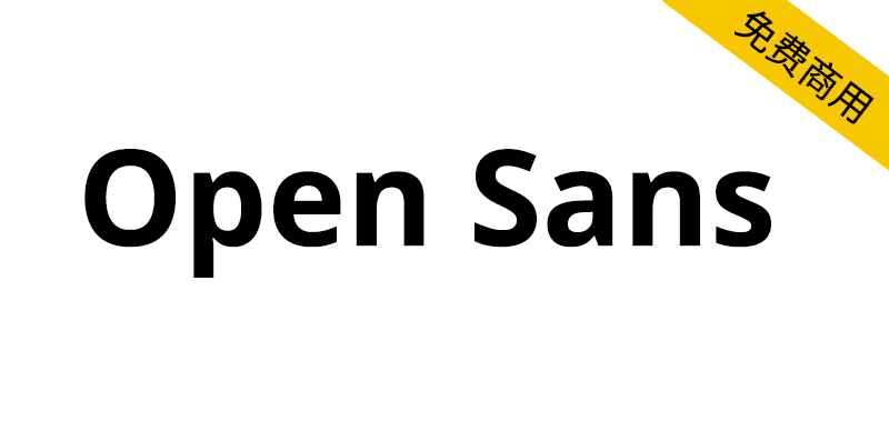 【Open Sans】一种人文主义无衬线免费英文字体