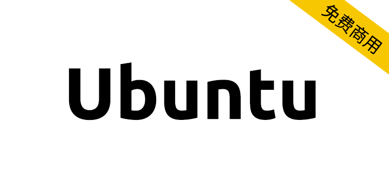 【Ubuntu】专门为补充Ubuntu品牌的语调而创建