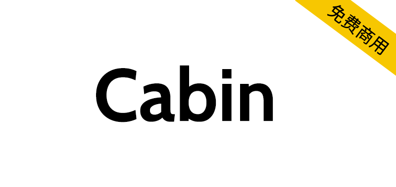 【Cabin】带有一丝现代主义色彩的一种人文主义风格字体
