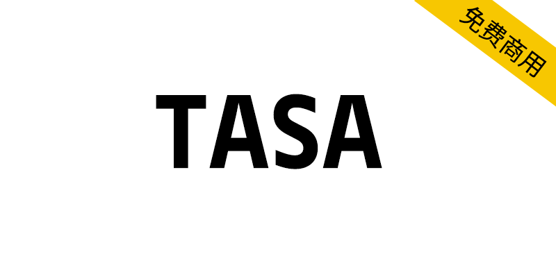 【TASA】专为台湾航天局品牌重塑而设计的字体